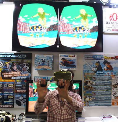 栽培マン
