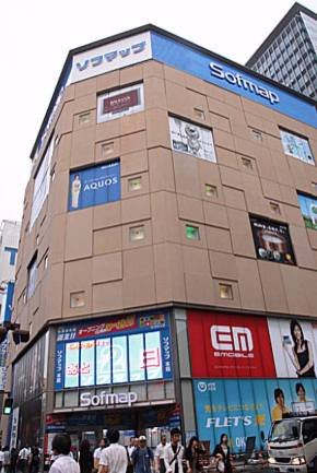 ソフマップ秋葉原閉館
