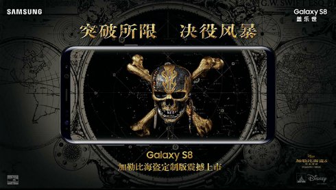  s8 4
