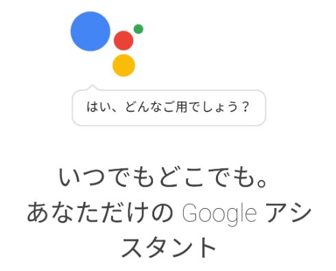  assistant 1