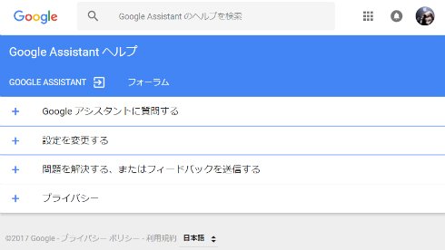  assistant 3