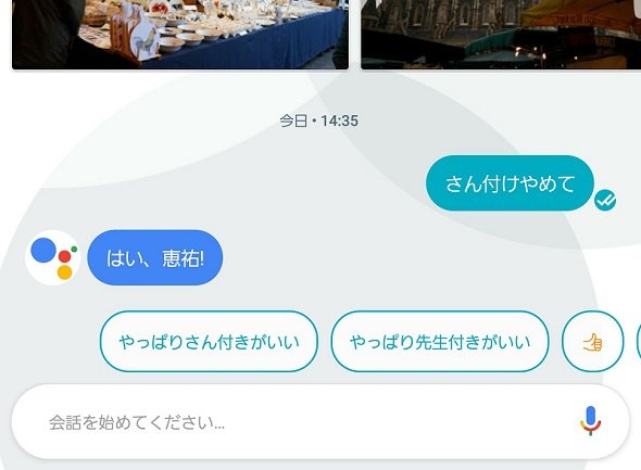  assistant 1
