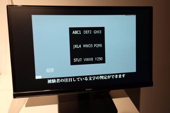東京農工大学ロボット