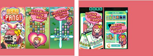 ゲーム