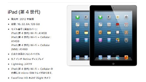  ios 4
