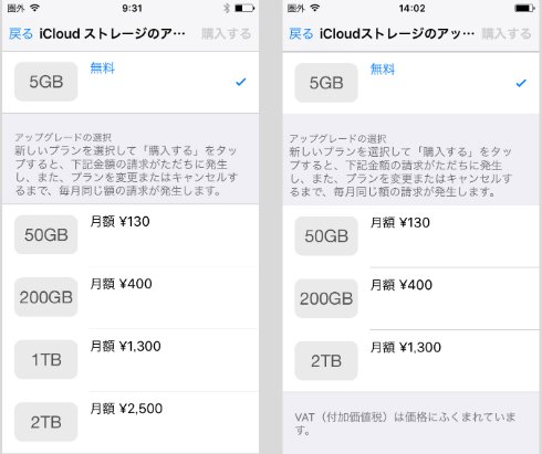  icloud 1