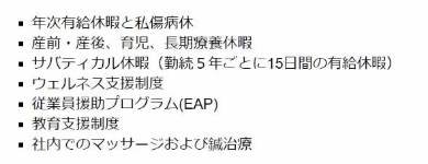 Adobe忌引休暇