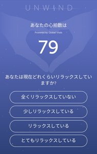 Unwindの使い方