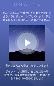 Unwindの使い方