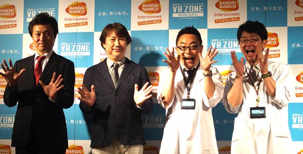 VR