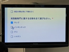 生物教師が作成した小テスト