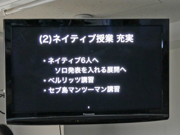 ネイティブ拡充