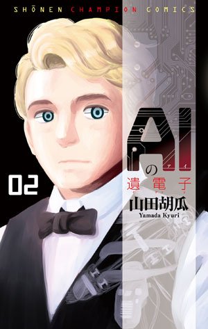 AI