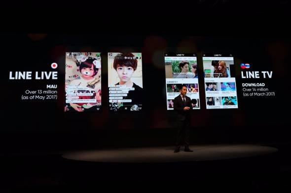LINE CONFERENCE 2017