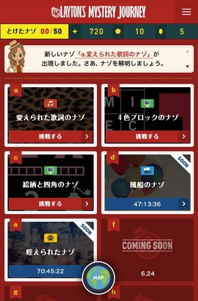 （c）LEVEL-5 Inc.