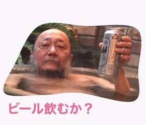 LINEスタンプ