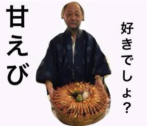 LINEスタンプ