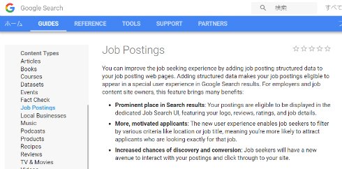  jobs 2