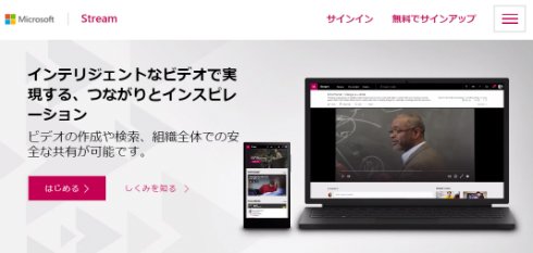  stream 1