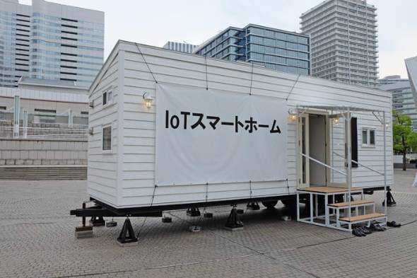 IoTスマートホーム