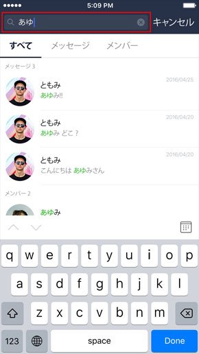キーワード