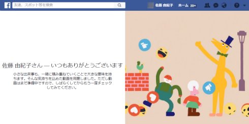  facebook 2