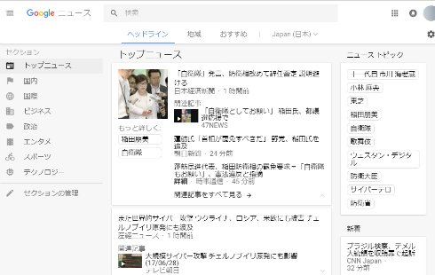  news 1