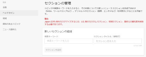 news 3