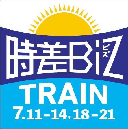 東西線で運行する「時差Bizトレイン」のヘッドマーク