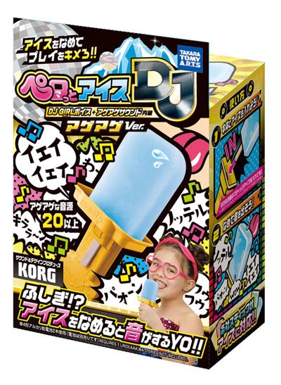 ペロ