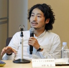 水野祐弁護士