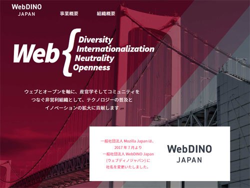 モジラ