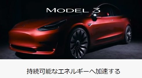  model 3 1