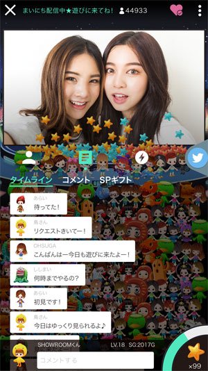 showroom