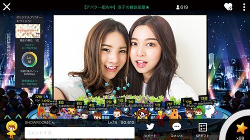 showroom