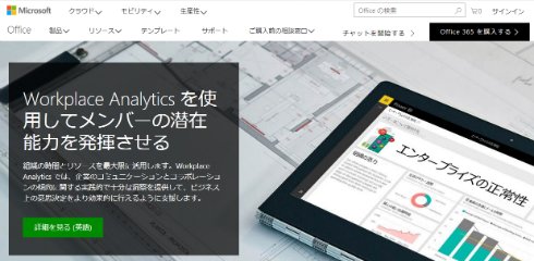  analytics 1