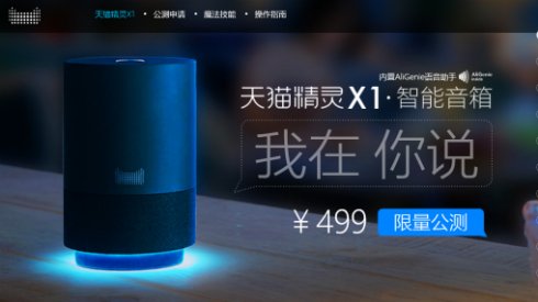  alibaba 1