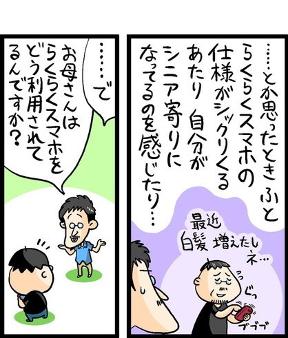 漫画8