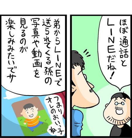 漫画9