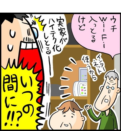 漫画12