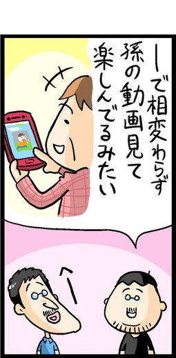 漫画13