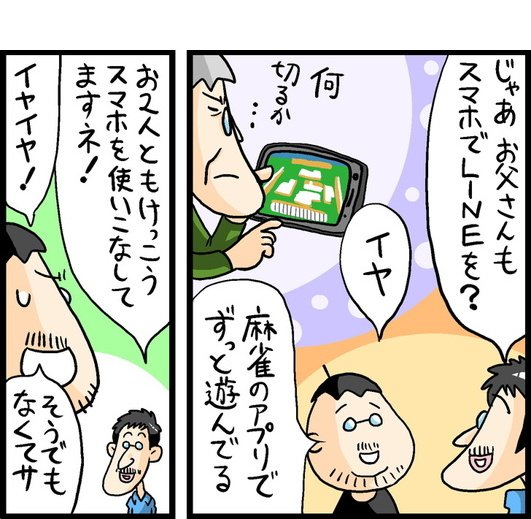 漫画14