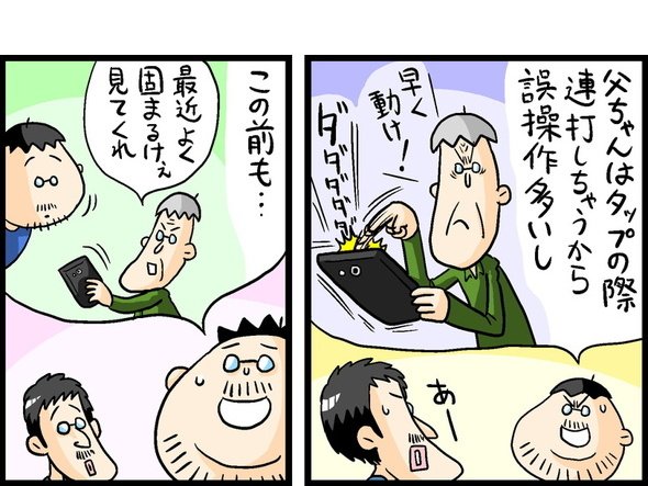 漫画15