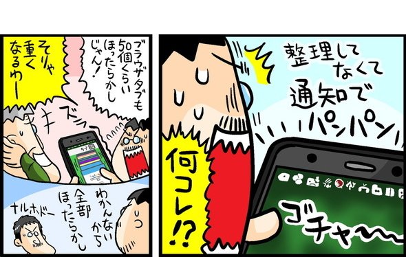 漫画16