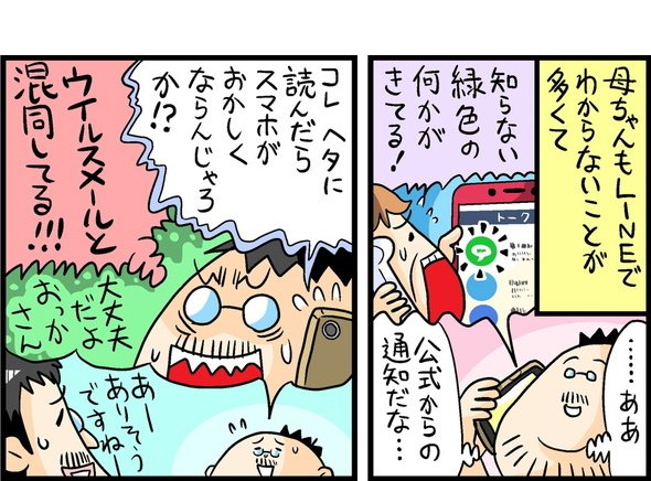 漫画17