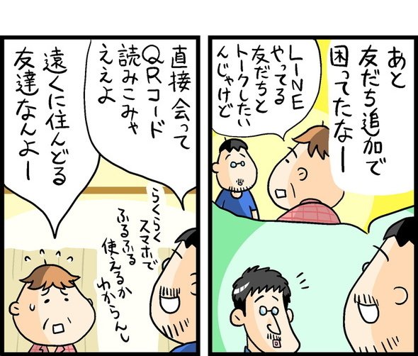 漫画18