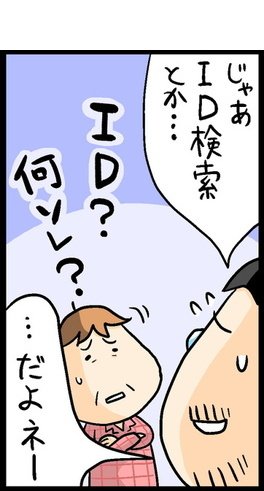 漫画19