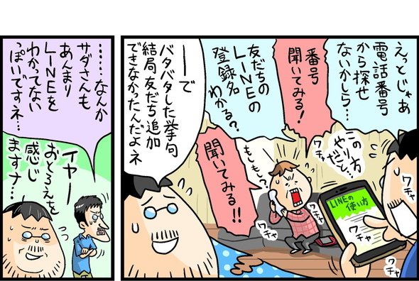 漫画20