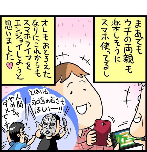 漫画21