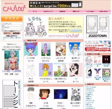 画像